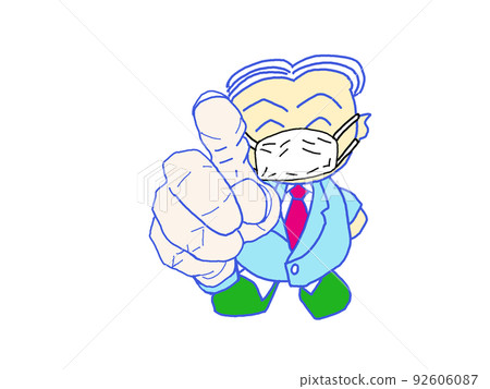 You are ◯◯ You are ◯◯ 92606087