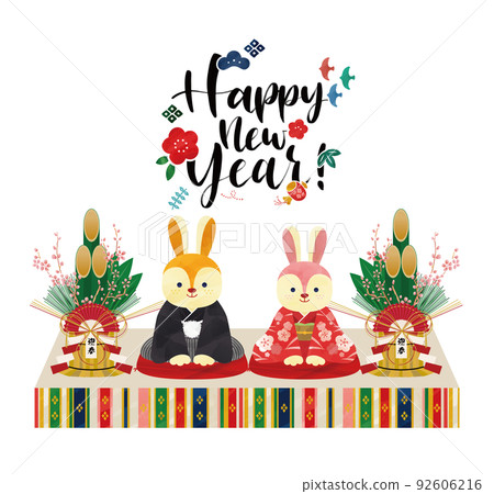 兔兔年門松新年賀卡插畫矢量素材 兔兔年門松新年賀卡插畫矢量素材 92606216