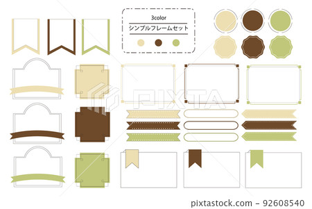 易於使用的簡單時尚框架套裝自然色 92608540