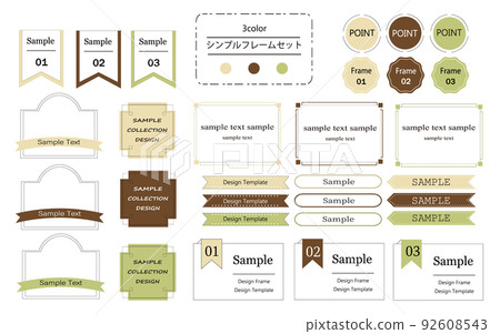 Easy-to-use simple and fashionable frame set natural color Easy-to-use simple and fashionable frame set natural color 92608543