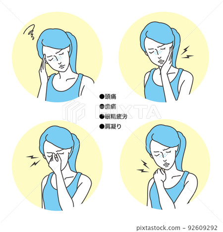 女性頭痛、牙痛、眼睛疲勞、肩膀僵硬的插圖圖標素材集矢量 92609292