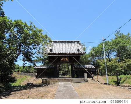 荻谷山崇光寺 92609684