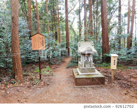 大平山神社奧宮 92612702