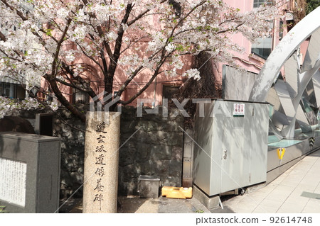 澀谷道玄坂 92614748