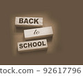 Back to school words on wooden cubes. Education concept 92617796