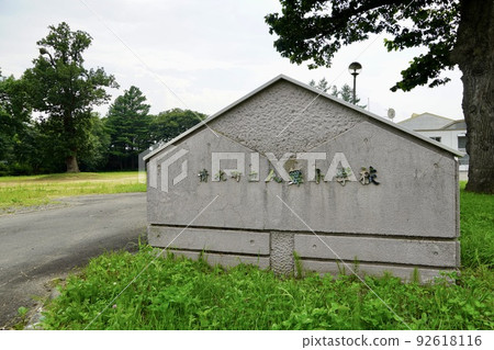 Shimizu Municipal Hitomai Elementary School (closed) Shimizu Municipal Hitomai Elementary School (closed) 92618116