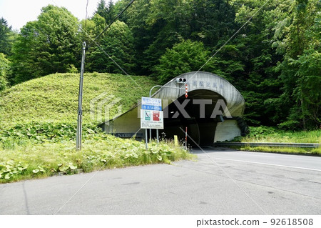 稻裡隧道(札幌側入口) 稻裡隧道(札幌側入口) 92618508