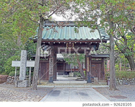 Anyoji Temple (Hino) Anyoji Temple (Hino) 92628105