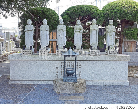 石田寺（日野） 92628200
