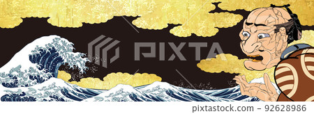 The Great Wave off Kanagawa & Golden Clouds & Mikake Haiko is a very good person long version 92628986