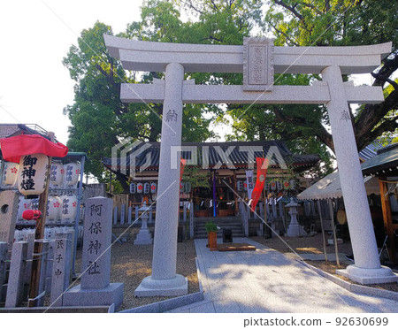 鳥居右側的神燈，以及在白色鳥居之外可以看到祭壇的神社境內 92630699