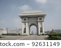 Pyongyang Arc de Triomphe (North Korea) 92631149