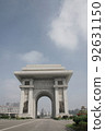 Pyongyang Arc de Triomphe (North Korea) 92631150