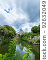 Himeji Castle and blue sky reflection 92632049