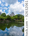 Himeji Castle and blue sky reflection 92632061