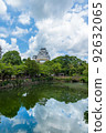 Himeji Castle and blue sky reflection 92632065