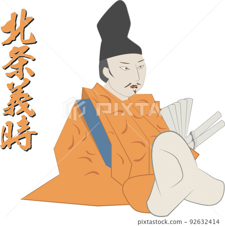 Yoshitoki Hojo, 2nd Regent of the Kamakura Shogunate Yoshitoki Hojo, 2nd Regent of the Kamakura Shogunate 92632414