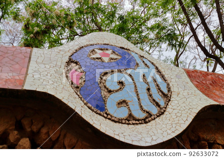 Park Guell Barcelona Park Guell Barcelona 92633072
