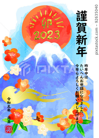Watercolor Mt. Fuji and plum New Year's card vertical template 2023 (words) Watercolor Mt. Fuji and plum New Year's card vertical template 2023 (words) 92635040