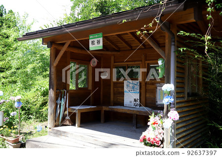 Itatori Village, Seki City, Gifu Prefecture 92637397