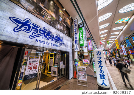Cityscape of Tokyo, Japan, overlooking Kawasaki Ginryu-gai (Hokoten) in front of Kawasaki Station 92639357