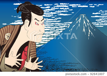 Good Wind Clear Weather & Third Otani Oniji's Guy Edobei 92641807