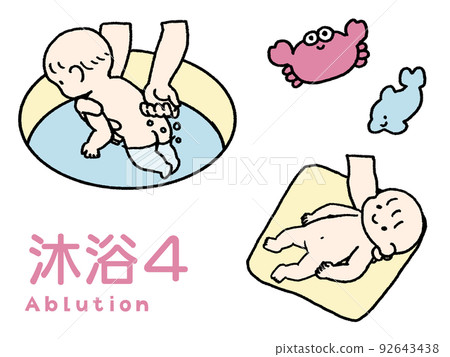 嬰兒洗澡常規 92643438
