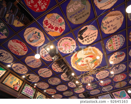 Ceiling of Yachiyoza Ceiling of Yachiyoza 92645163