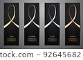 Metalic ribbon in black banner, Gold, Platinum, Silver, Bronze, Vector illustration. 92645682