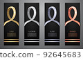 Metalic ribbon in black banner, Gold, Platinum, Silver, Bronze, Vector illustration. 92645683