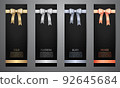 Metalic ribbon in black banner, Gold, Platinum, Silver, Bronze, Vector illustration. 92645684