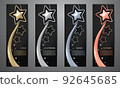 Metalic star and ribbon on black card, Gold, Platinum, Silver, Bronze, Vector illustration. 92645685