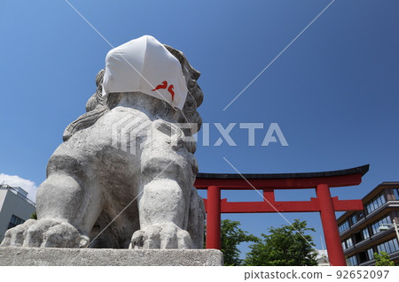 Komainu also masks Komainu also masks 92652097