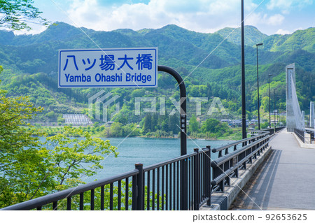 羊場大橋、羊場吾妻湖、羊場水壩、新綠的季節 羊場大橋、羊場吾妻湖、羊場水壩、新綠的季節 92653625
