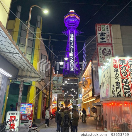 Tsutenkaku in Osaka at night Tsutenkaku in Osaka at night 92653769