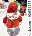 草莓凍糕配大量草莓 草莓凍糕配大量草莓 92654265