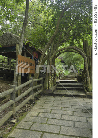 森林公園的步道小路和木製的拱門景觀 森林公園的步道小路和木製的拱門景觀 92655488
