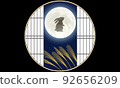 moon viewing 02 92656209