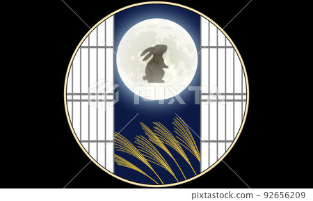 moon viewing 02 92656209