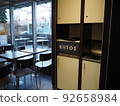 thank you, restaurant, cafeteria 92658984