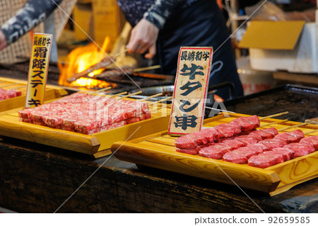 街頭串 街頭串 92659585