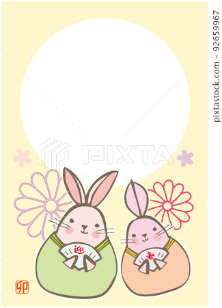 2023 Year of the Rabbit New Year's card Daruma-style rabbit pair photo frame 92659967