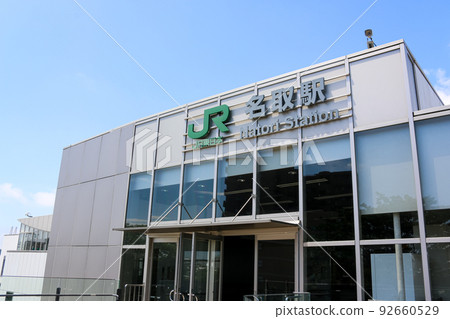 Natori Station (Natori City, Miyagi Prefecture) Natori Station (Natori City, Miyagi Prefecture) 92660529