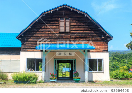 Mikasa City, Hokkaido, former Horonai Line Karamatsu Station ruins that were used in the days when coal mining prospered [July] 92664408