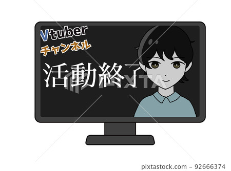 男Vtuber活動結束 92666374