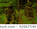A moss-covered stone statue of a kappa 92667546