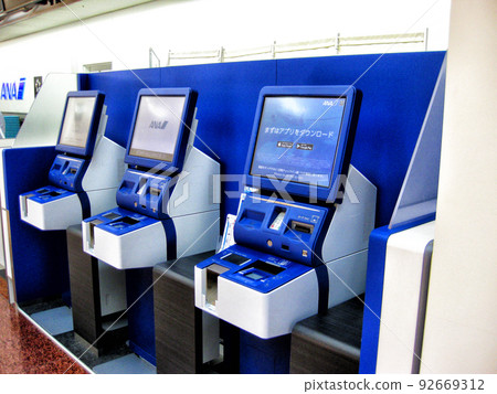 [Tokyo] Automatic check-in machine at Haneda Airport 92669312