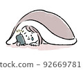 Illustration of a woman looking at a smartphone while shutting herself in a futon 92669781