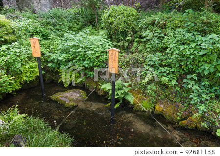 Crab stone and Samegai spring water ``Izame no Shimizu'' / Samegai-juku Crab stone and Samegai spring water ``Izame no Shimizu'' / Samegai-juku 92681138