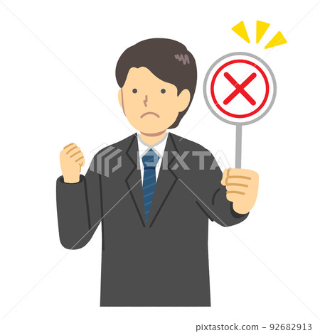 男性上班族正確答案不正確-插圖素材 [92682913] - PIXTA圖庫